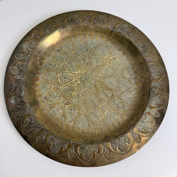Vintage Islamic Engraved Brass 14” Decorative Tray - Picture 2 of 6